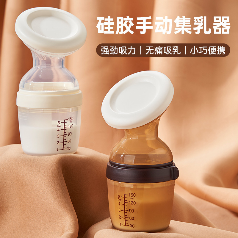 Exactor de leche de silicona completo, colector de leche de boca ancha, colector de leche manual para mujeres embarazadas, colector de leche materna con tapa al por mayor