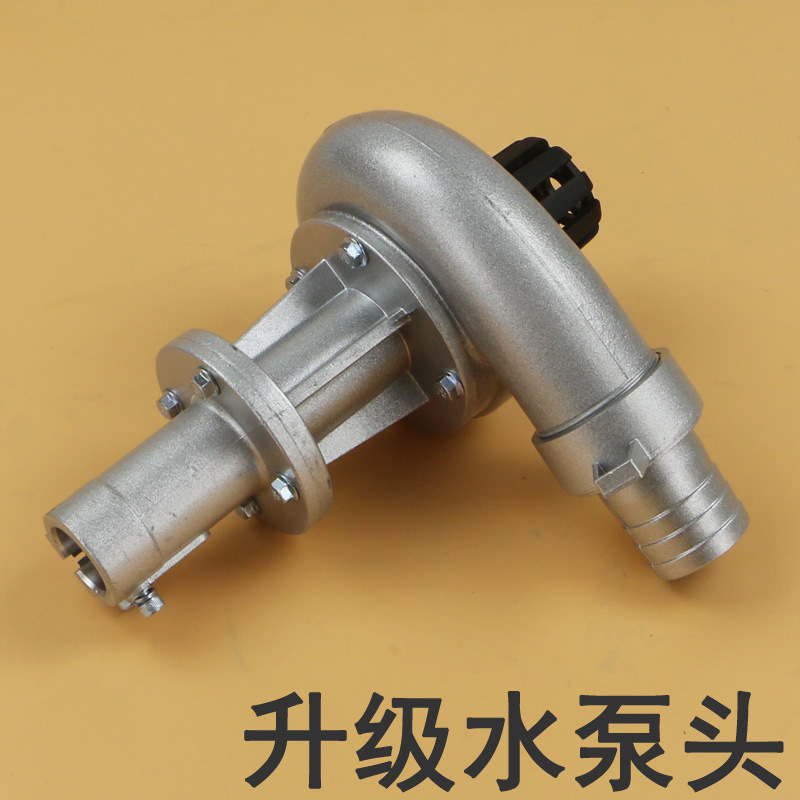 汽油割草机水泵头出水口二四冲程背负式侧挂式割草机抽水机