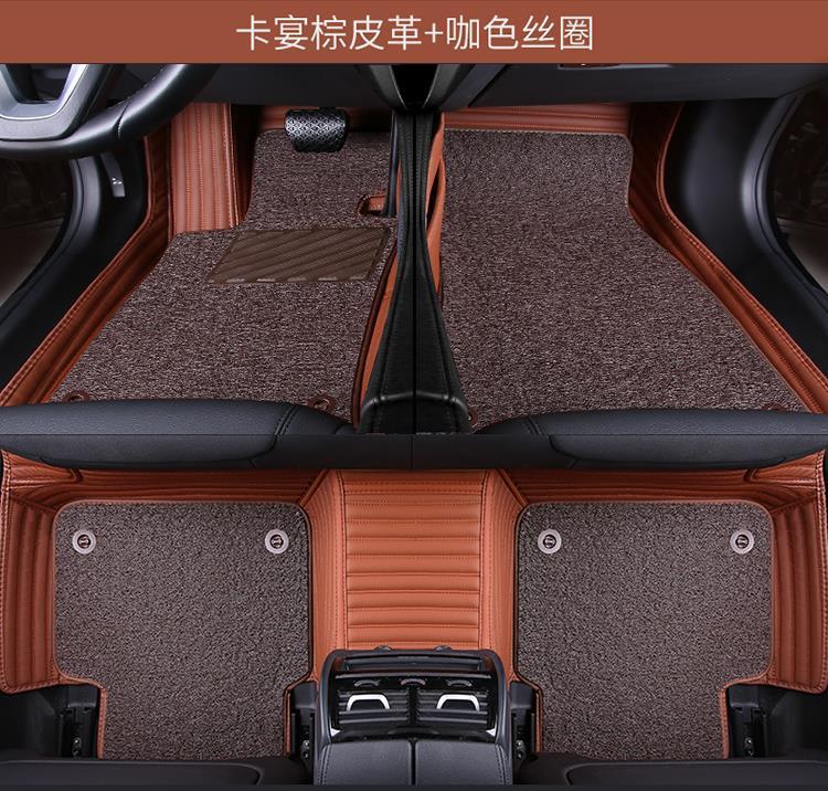 Suitable for 15/16/17/18/19 years old and new brilliance jinbei 750Li car mats surrounded by MPV7 seats