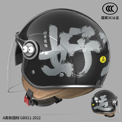 Not Press Hair and Keeps Warm, Motosiklet kaskı (dəbilqə) - double-mirror-model-motorcycle-grade-a-class-3cdot-certification-good-luck-black