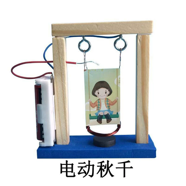Electric swings