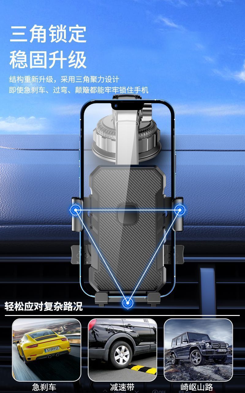 Mobile Phone Car Mount 2026 New Model Suction Cup Type for Car Dashboard, Suitable for Large Trucks, Navigation, Anti-Vibration Fixed Support