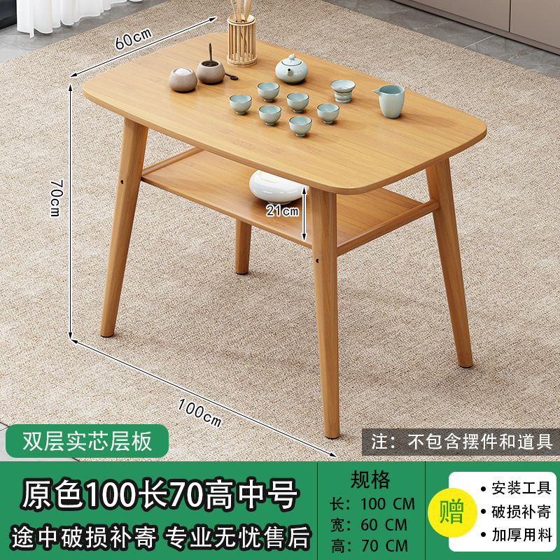 Mesa de té de doble capa 100 * 60 * 70 color primario