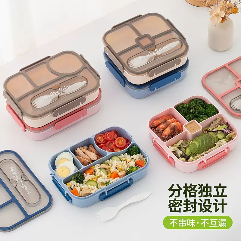 定制饭盒上班族水果便当盒可进微波炉冰箱收纳盒密封食品级保鲜盒