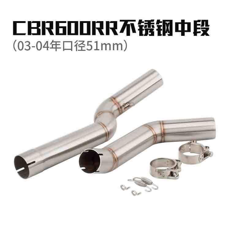03-04中段