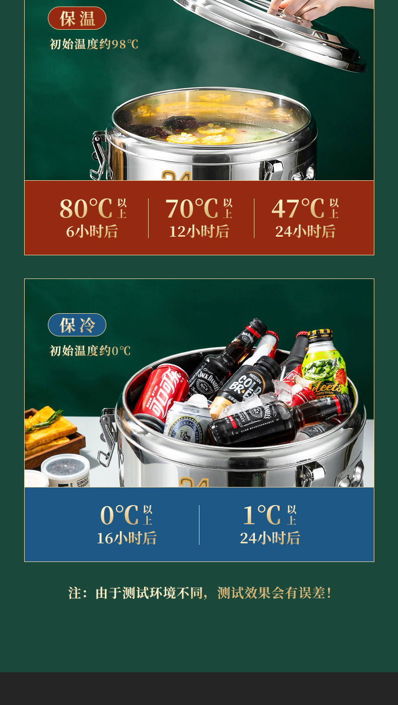 伟纳斯-304保温桶2_06