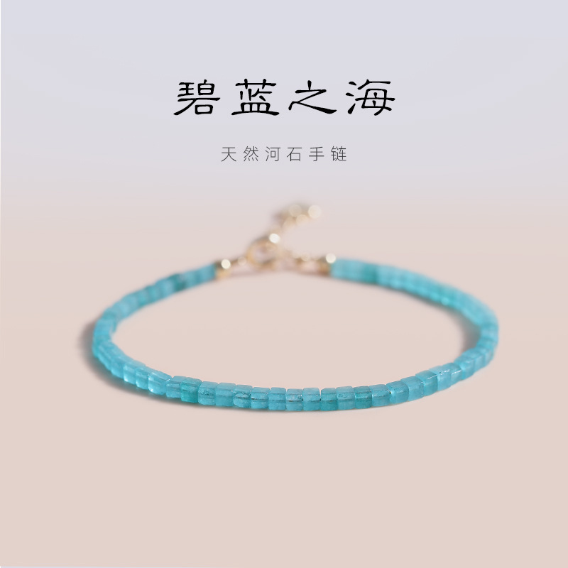 Badu 2mm Ultra-Fine Natural Amazonite Small Bracelet for Girls Simple and Cute Bracelet Student Birthday Gift Summer Badu 2mm Ultra-Fine Natural Amazonite Small Bracelet for Girls Simple and Cute Bracelet Student Birthday Gift Summer