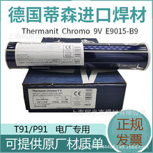 ��������ɭER90S-B9���z E9015-B9���lT91/P91�͟��늺��l3KNi