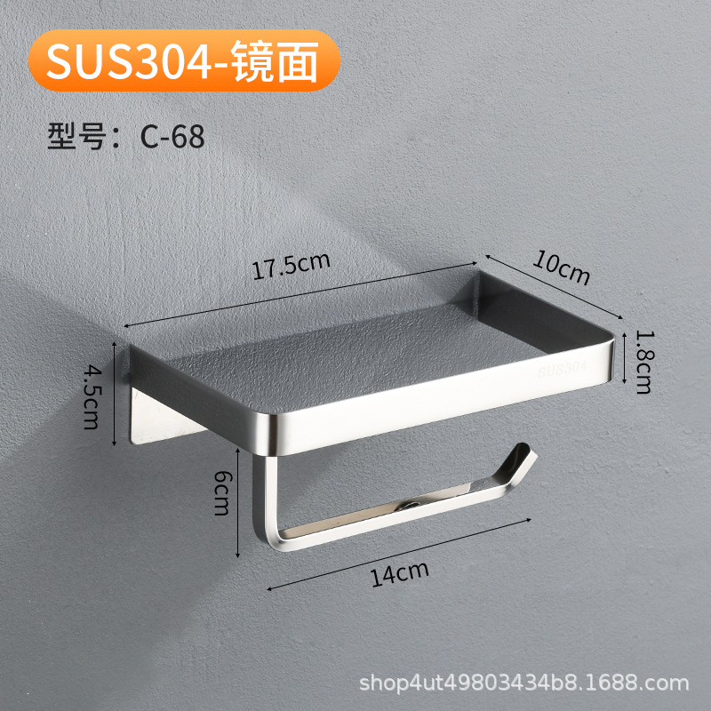 Guns gris 304 acero inoxidable baño de teléfono móvil inodoro roll toallitas inodoro caja de toallitas negras sin perforación