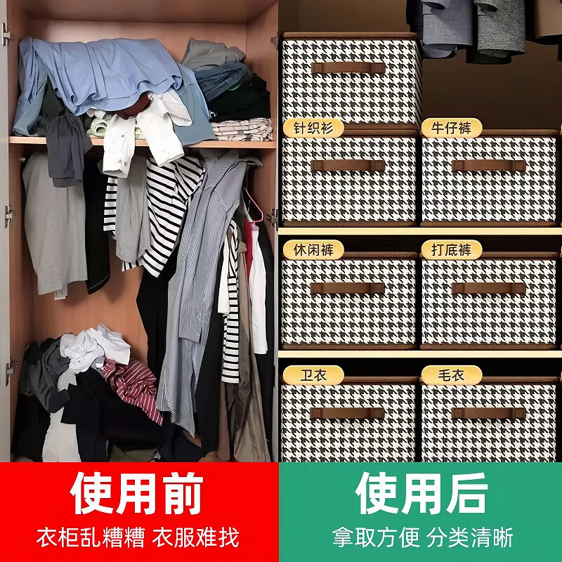 千鳥格子柄収納ボックス 布製折りたたみ収納箱 クローゼット収納ボックス 家庭用布製パンツ収納神器|undefined