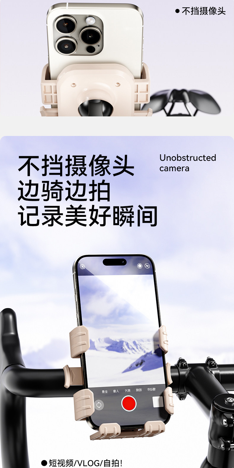 Nabao multi-functional electric vehicle phone holder, shockproof and anti-vibration, for delivery riders, Ninebot electric scooter navigation holder