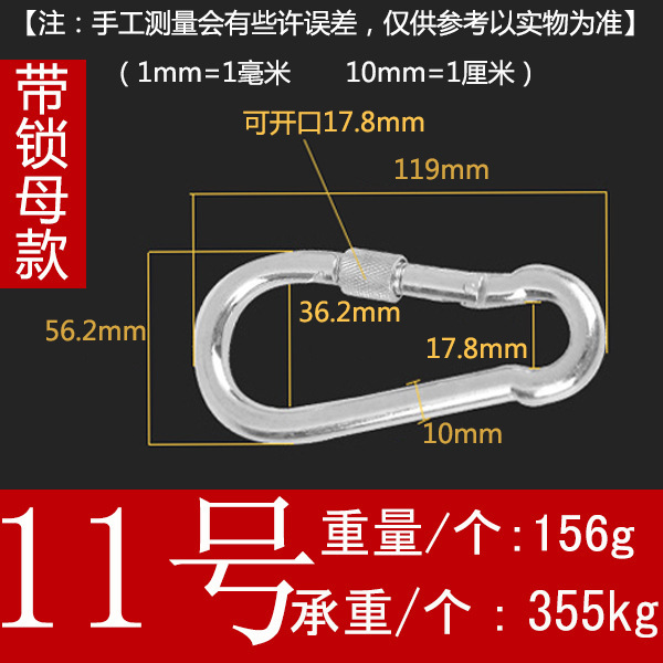 スプリングフック、ホイスト型登山用カラビナ、クライミング用カラビナ、安全バックル、ニッケルメッキタイプ、アウトドア用クイックリリース、亜鉛メッキ鉄製|undefined