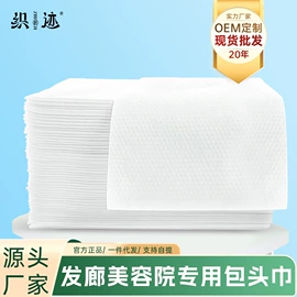 一次性洗脸巾;压缩毛巾;一次性浴巾
