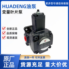 HUADENGҺ���ͱ� VP-30-FA3 VP-40-FA3 �͉�׃���~Ƭ��