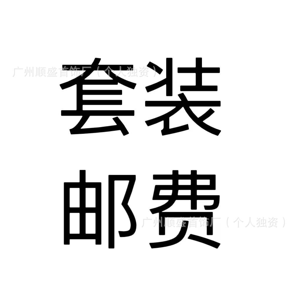 套装盒子珠宝珍珠首饰首饰盒纸首饰盒商务风首饰盒