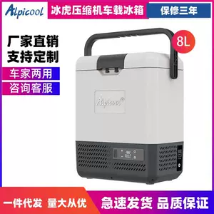 Ice Tiger Kompressor Avtomobil Soyuducusu Ev Üçün 12V/24V Portativ P8 Mini Soyuducu