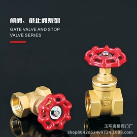 球阀;其他阀门;燃气阀