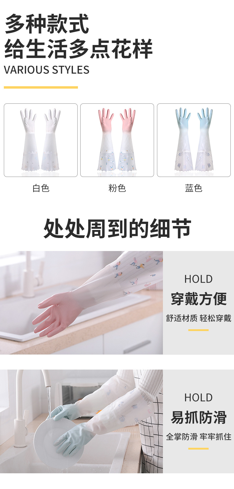 冬季洗碗手套女厨房家用加厚橡胶洗衣服防水胶皮家务干活耐用加绒详情16