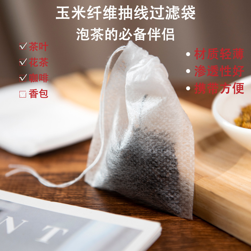 PLA corn fiber degradable non-woven fabric filter bag thread drawing tea bag tea decocting bag soup bag empty bag PLA corn fiber degradable non-woven fabric filter bag thread drawing tea bag tea decocting bag soup bag empty bag