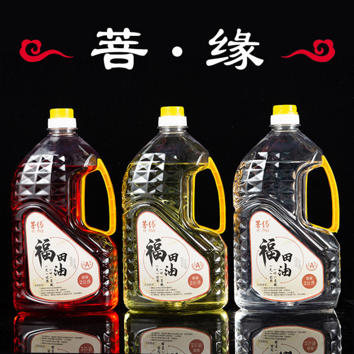 Manufactor Direct selling 2.0L Fukuda liquid Butter Lamp supply Kerosene Butter lamp Long light Kerosene wholesale