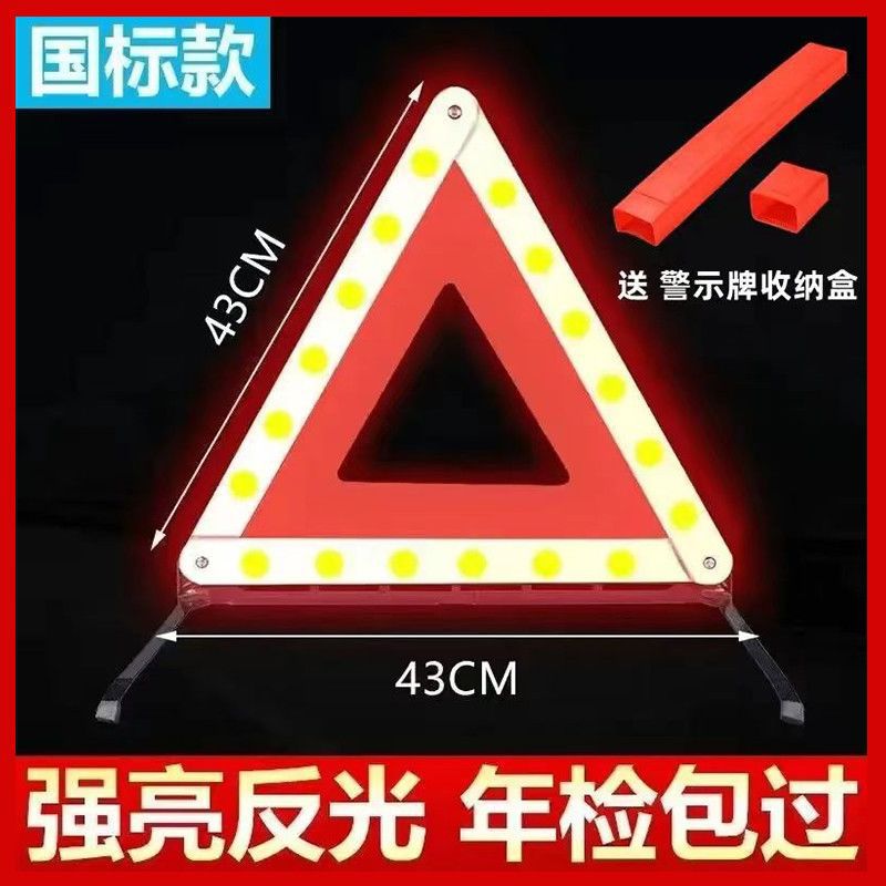Car-Mounted Triangular Stand, Tripod for Vehicles, Reflective Support Stand for Accidents, Warning Sign Holder, Triangle Sign