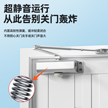 ➢闭门器防火门自动关缓冲消防定位推拉门家用液压闭合阻尼器静音