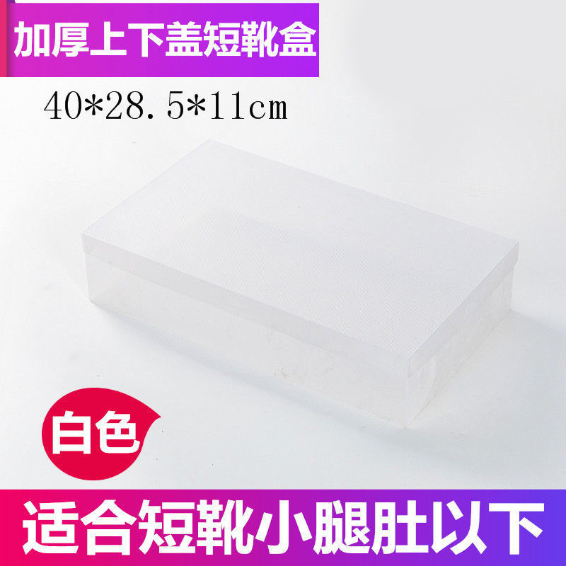 상단 및 하단 커버가있는 흰색 부츠