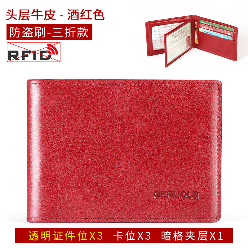 Cepillo antirrobo tres veces rojo vino