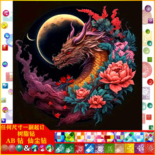 ������diy�ʯ�����|AB�ɉm��֬� 5d�M��b��S�����lһ�����l