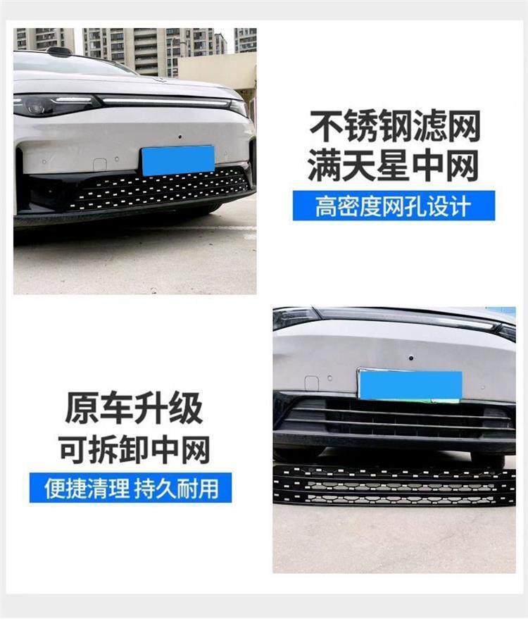 ✅ Suitable for 2026 Leapmotor C10/C16/B10 Anti-Insect Net Front Bumper Grille Anti-Mosquito Modification Car Accessories