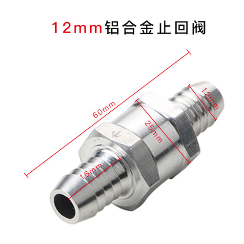 Cross-border automotive aluminum alloy unidirectional check valve, gas and diesel fuel check valve 6/8/10/12, Pagoda check valve