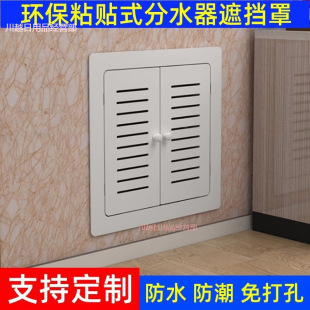 Floor Heating Cover, Wall Switch Inspection Hole Cover, Radiator Decoration, Weak Current Box Door Without Description
