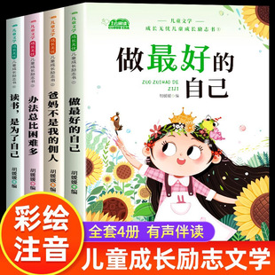 �k���������y����ͯ���L��־����С�W��һ���꼉�n����xע����