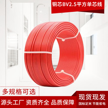 ����늾������~оBV2.5ƽ����о��ȼ��|�~������늾�2�c5ƽ��