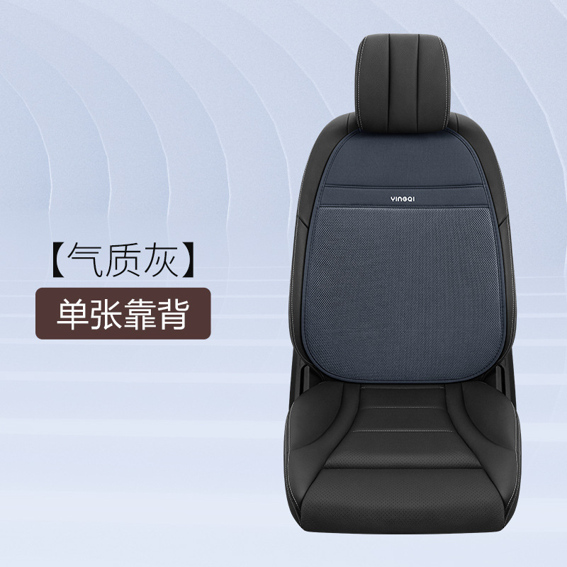 オールシーズン対応の新しいカーシートクッション、リネンオールインクルーシブシートクッション、ファッショナブルなトラックシートクッション、7点セット卸売|undefined