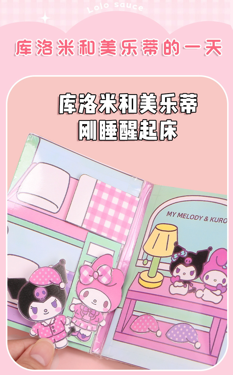 详情图