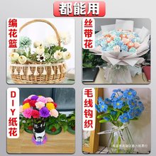 扭扭棒花杆花束手工diy制作材料包假花花干铁丝加密妞妞配件胶带