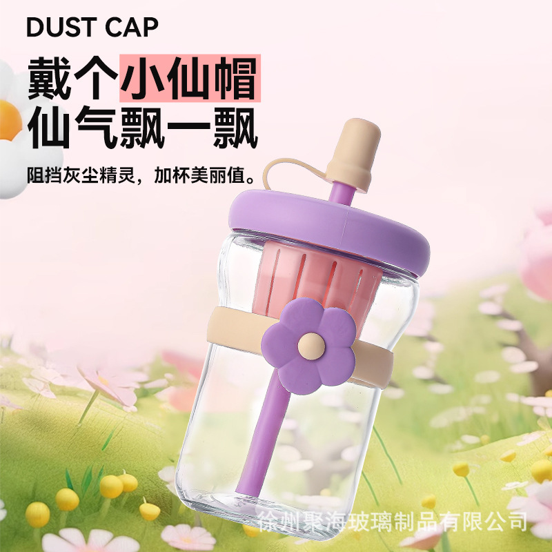 高颜值花朵水杯女生便携茶水分离杯大容量玻璃吸管泡茶杯花茶杯|undefined