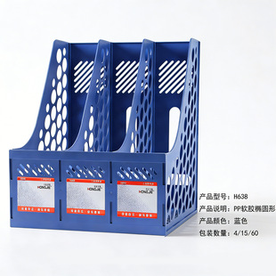 �t��H638�����ļ��� �ļ��� ������ �s־�� �Y�ϼ� �ļ���������