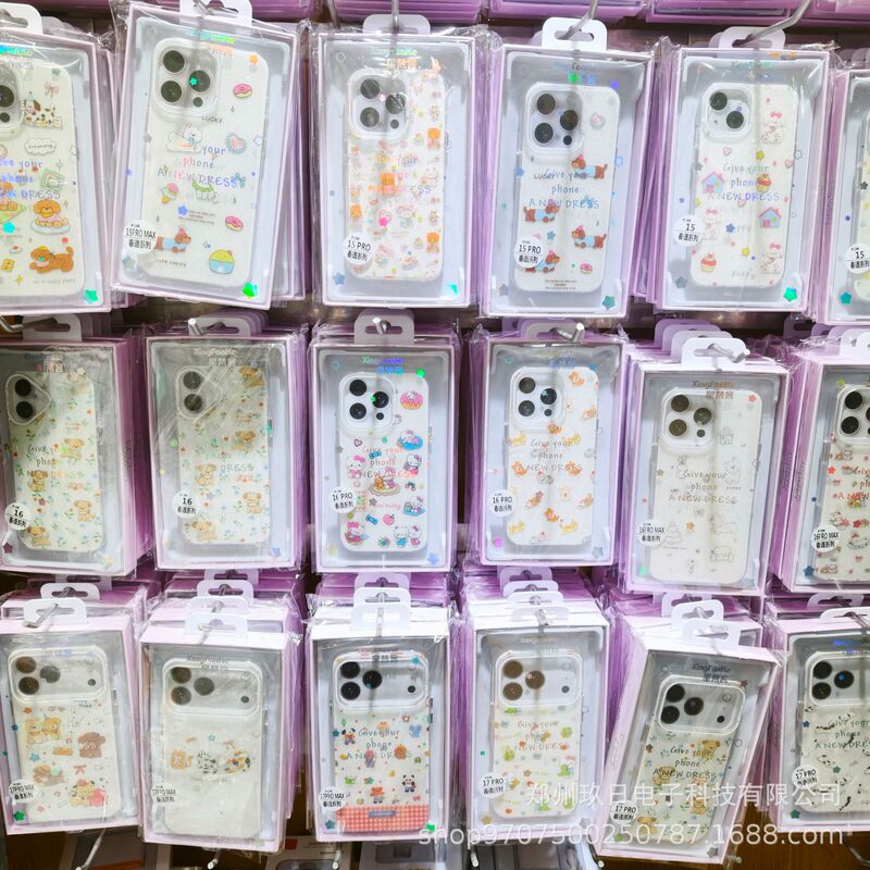 Xingfank Spring Language New Year Case is suitable for Apple 15Promax cartoon phone case, 17promax anti-drop, 16pro
