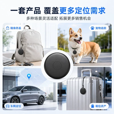 GPS Locator | People, Pets, and Items