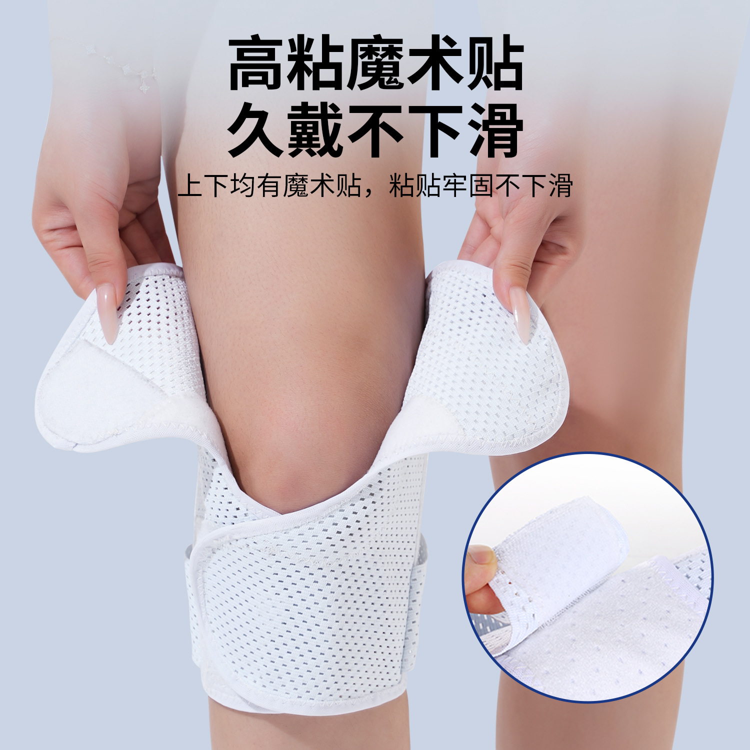 통기성 무릎 보호대 러닝 등산 자전거 운동용 스트랩 지지대