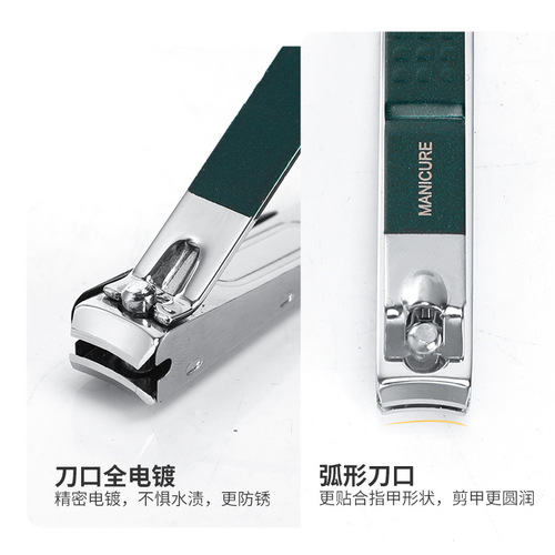 Four-Piece Emerald Green Nail Care Set (Gift Boxed) – Original-Brand, Precision-Designed, Portable Nail Clipper & Scissors Kit