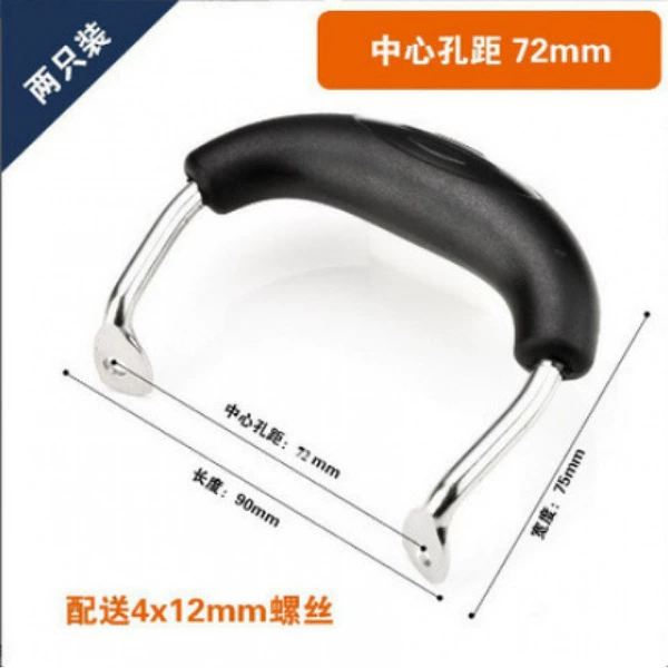 [☺≤中宝耳（中心孔距72mm）一对≥]