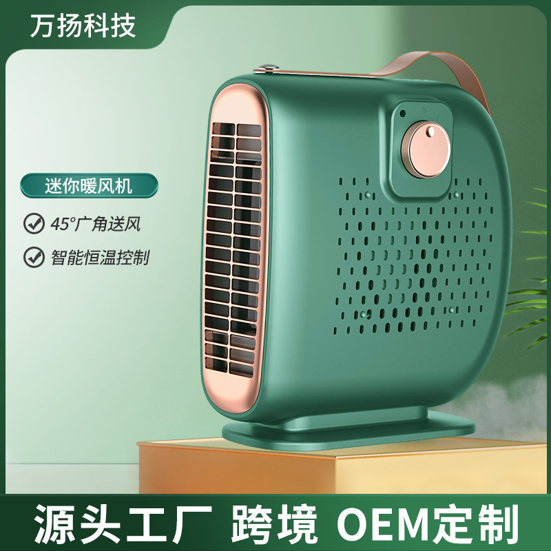 国境を越えたアマゾン速熱ヒーターヒーター小型ミニ家庭用オフィスデスクトップヒーターヒーター|undefined
