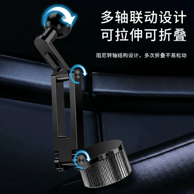 for in-car base expansion — Car phone holder