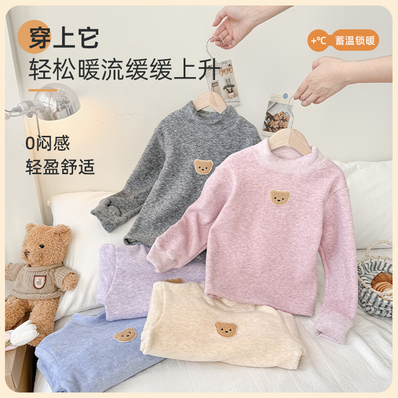 宝宝保暖内衣套装秋冬加绒加厚睡衣儿童两件套男女童秋衣秋裤分体|undefined