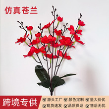仿真苍兰仿真花场景布置跨境批发园林造景花束仿真花人造花苍兰