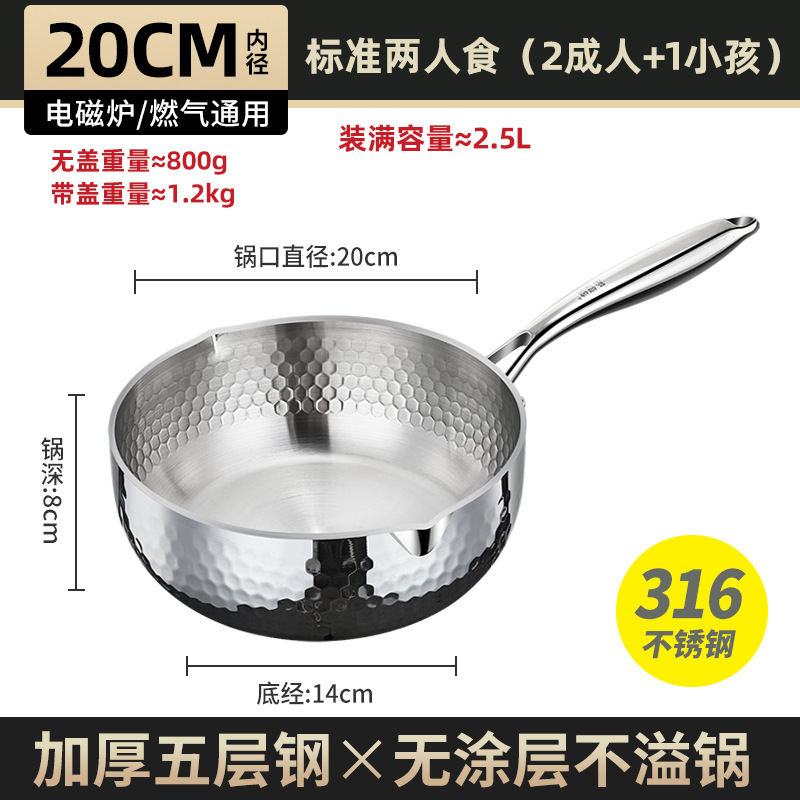 316 olla de leche de acero inoxidable para bebés, olla de alimentos suplementarios para bebés, olla de cocción de fideos para una persona, olla antiadherente, olla de fresa
