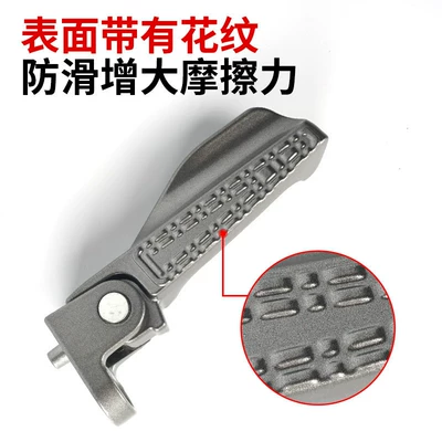 Fz/Fzmax Electric Vehicle Pedals, Electric vehicle pedal